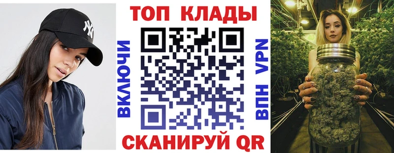 Купить Красноуфимск КОКАИН Меф Метамфетамин ГАШИШ Амфетамин