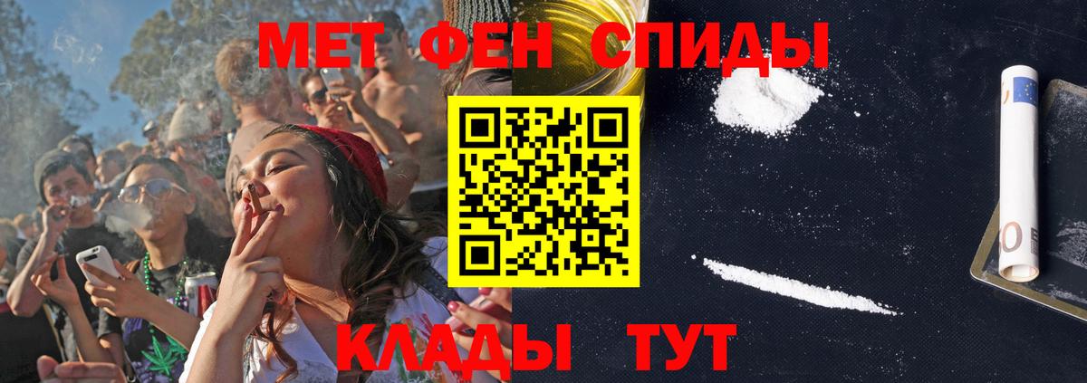 Amphetamine 97% Красноуфимск