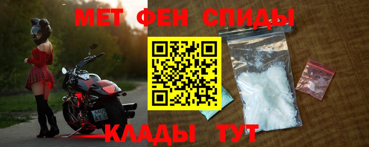 Амфетамин Premium Красноуфимск