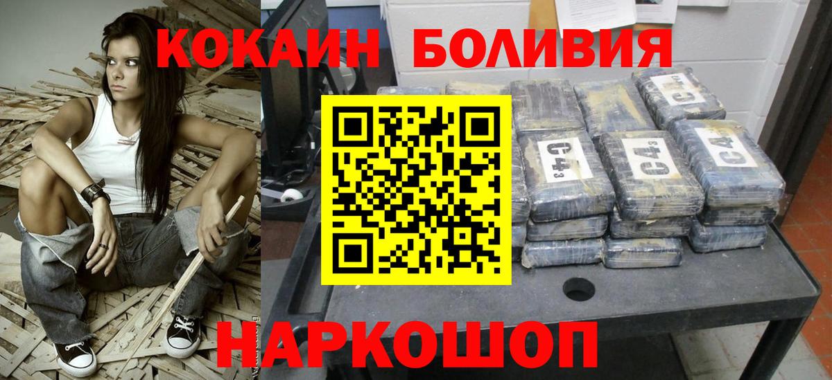 Альфа ПВП Красноуфимск