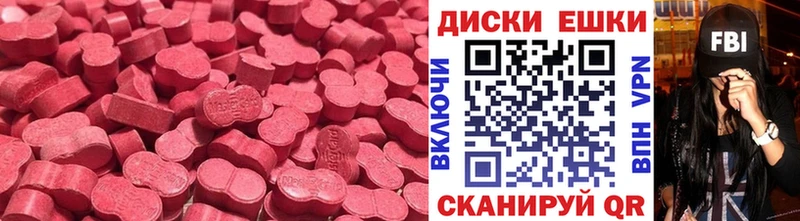 Экстази Дубай  Красноуфимск 
