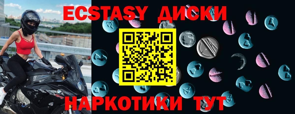Мяу-Мяу  ГАШ  Бошки Шишки  Красноуфимск  Кокаин  Вход с VPN  Продажа наркотиков  МАРИХУАНА  APVP 