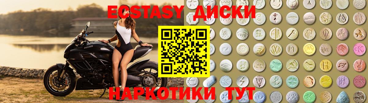 Ecstasy DUBAI Красноуфимск