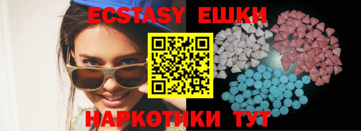 ЭКСТАЗИ mix Красноуфимск