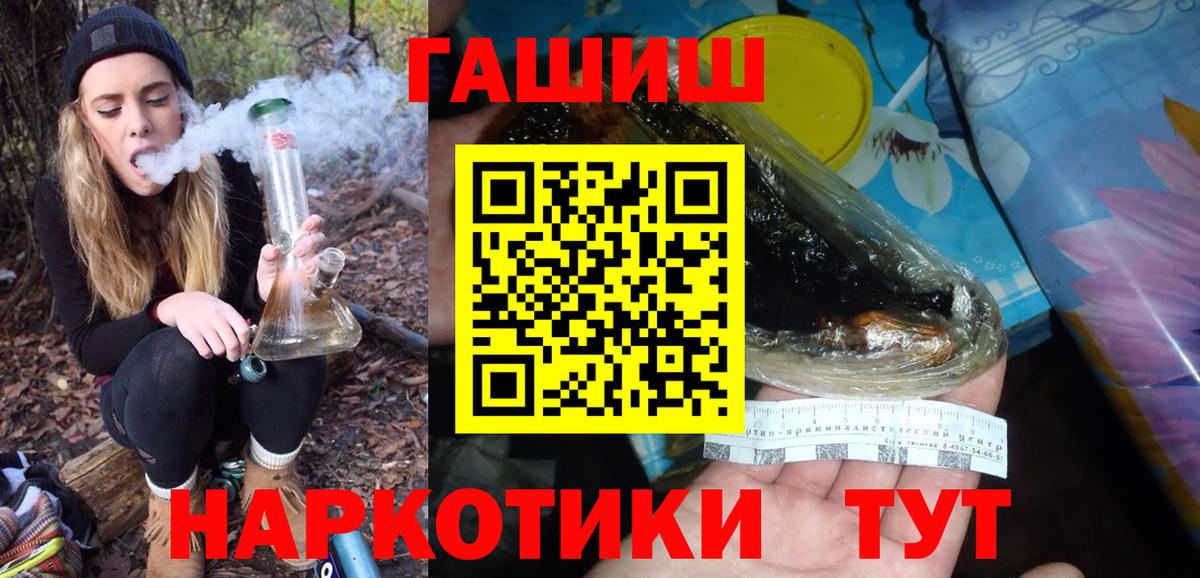 ГАШ индика сатива Красноуфимск