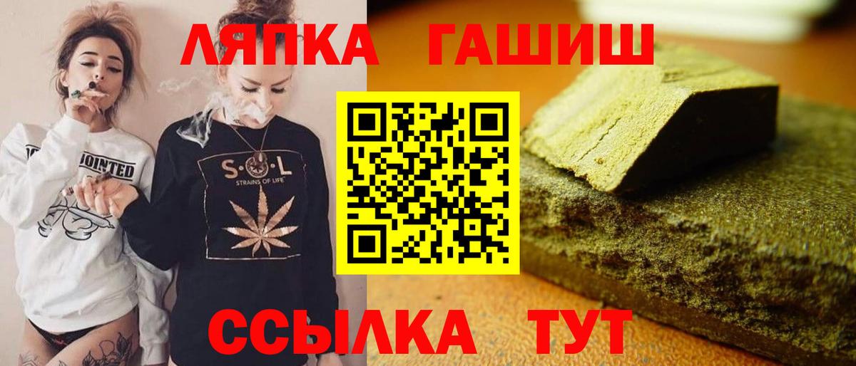 Гашиш 40% ТГК  ГАШИШ AMNESIA HAZE  Вход с VPN  Красноуфимск 