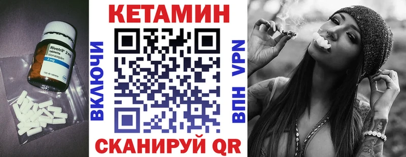 Кетамин VHQ Красноуфимск
