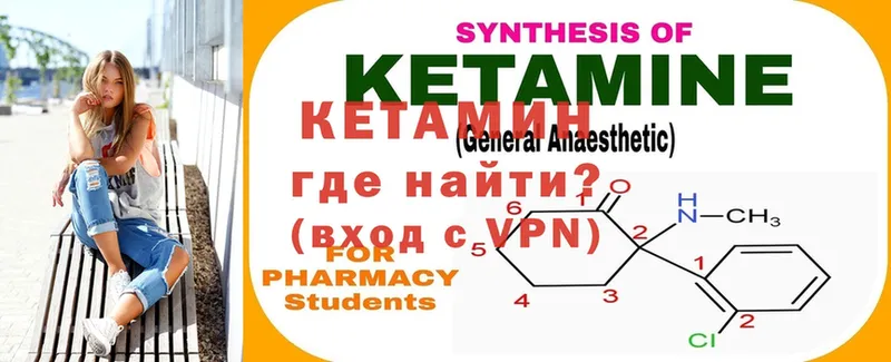 купить наркоту  Красноуфимск  Кетамин ketamine 