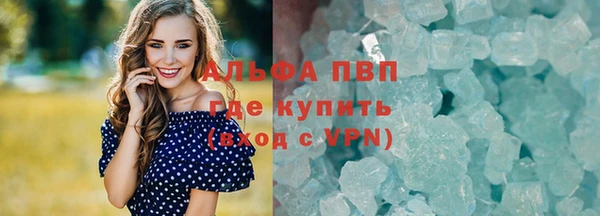 гидра Навашино