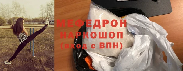 бутик Нефтекумск
