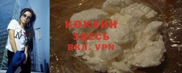 кокаин VHQ Нея