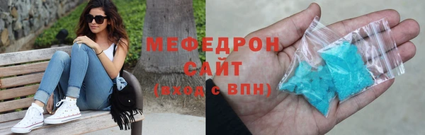 экстази Нефтегорск
