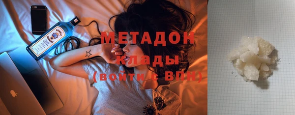экстази Нефтегорск