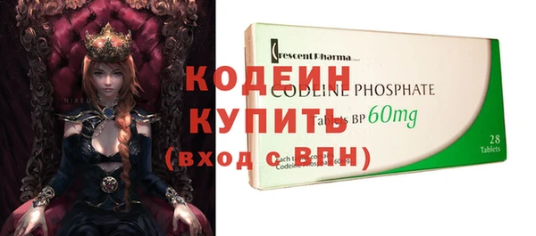 экстази Нефтегорск