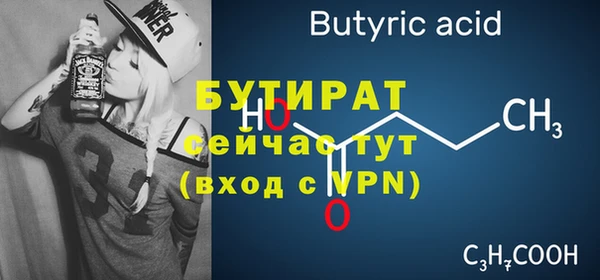 экстази Нефтегорск