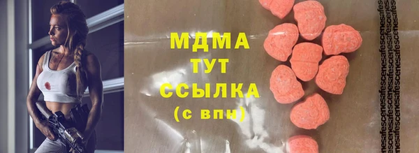 бутик Нефтекумск