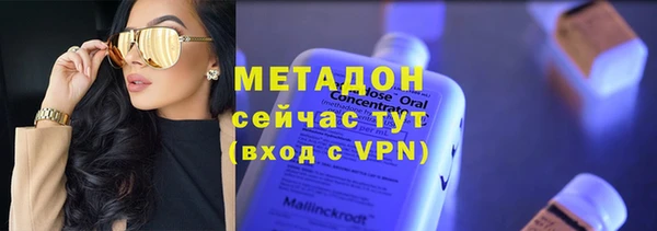 скорость mdpv Новозыбков