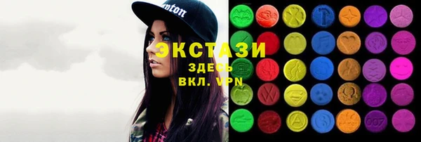 экстази Нефтегорск