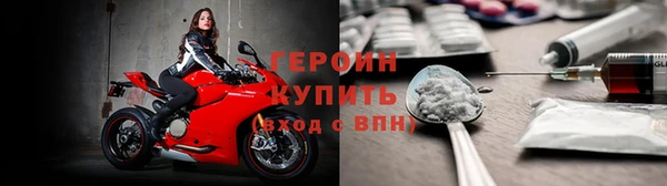 бутик Нефтекумск