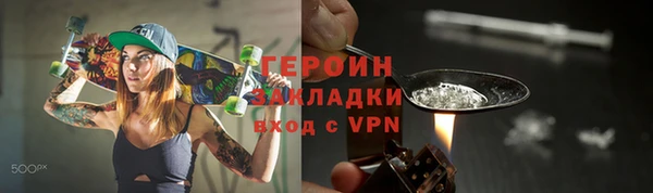 дживик Новодвинск