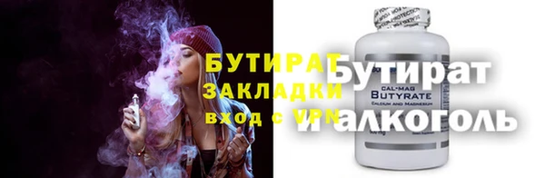 бутик Нефтекумск