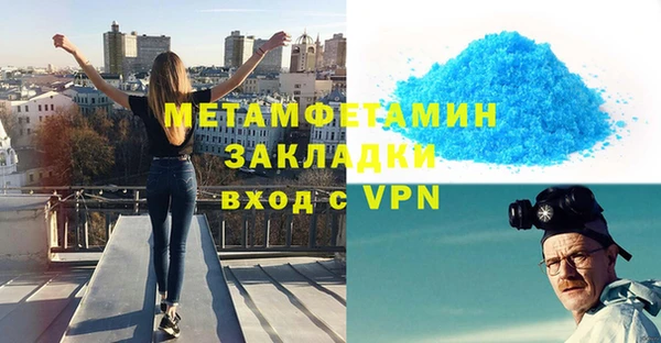 экстази Нефтегорск