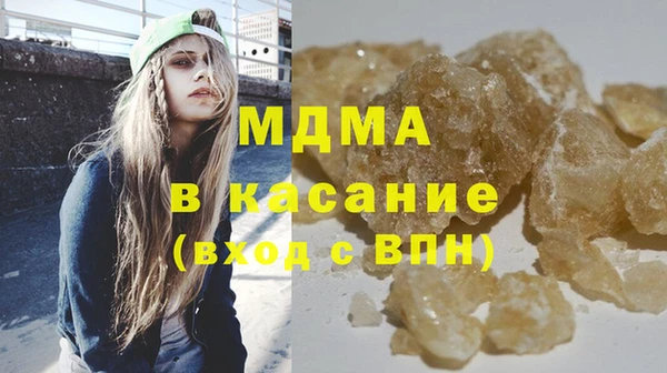 бутик Нефтекумск