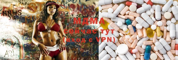 бутик Нефтекумск