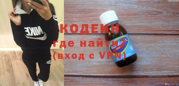 мет Новокубанск