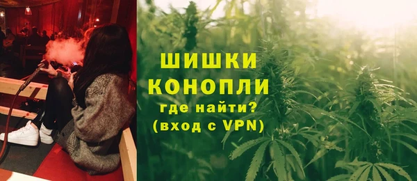 бутик Нефтекумск