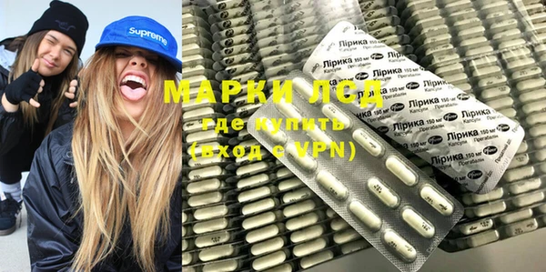 экстази Нефтегорск