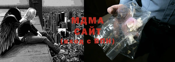 экстази Нефтегорск