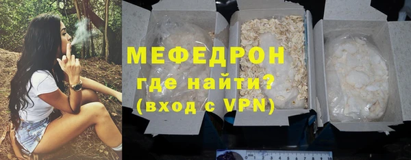 бутик Нефтекумск