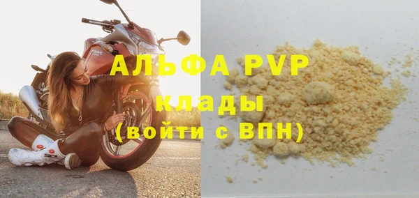 бутик Нефтекумск