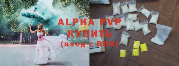 бутик Нефтекумск