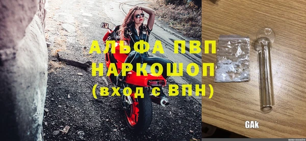 бутик Нефтекумск