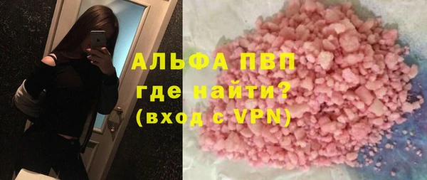 мефедрон Надым
