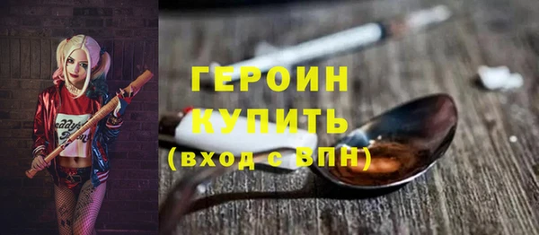 бутик Нефтекумск