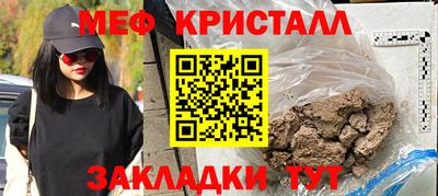 сатива Берёзовский