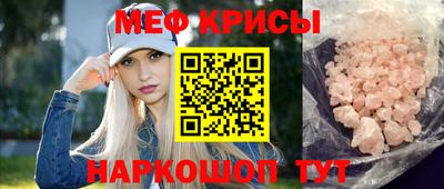 сатива Берёзовский