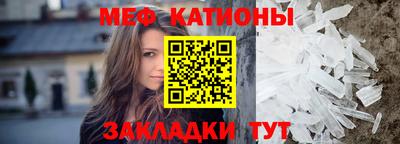 первитин Бугуруслан