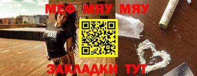 амфетамин Беслан