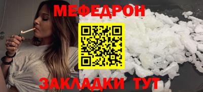 мяу мяу мука Будённовск