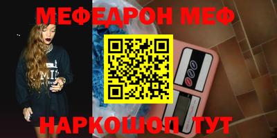 экстази Бузулук