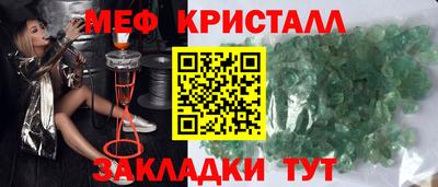 первитин Бугуруслан