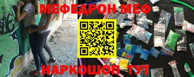 мяу мяу мука Будённовск