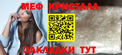 амфетамин Беслан