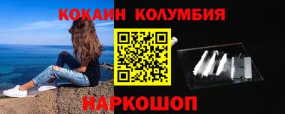 гашиш Бийск
