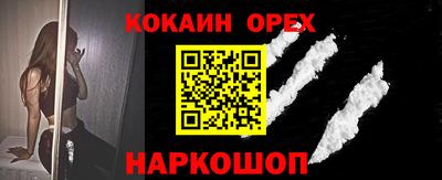 первитин Бугуруслан