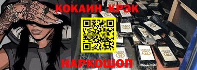 амфетамин Беслан
